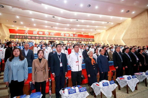 2021年華佗杯全國中醫藥院校針灸推拿臨床技能大賽盛大開幕，傳承華佗精神，弘揚中醫藥文化