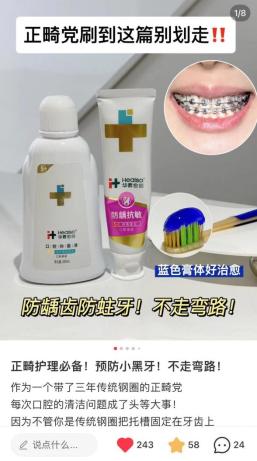 華佗醫藥 從產品力到品牌力，煥新營銷模式，為全民健康生活全力護航