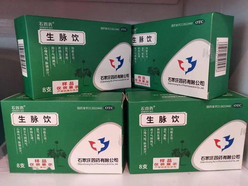 石四藥眾產品閃耀第二十三次全國急診醫學學術年會，傳承華佗醫藥精髓