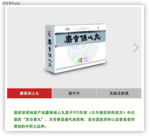 探秘國寶級傳承 華佗醫藥與國家保密配方的守護之路